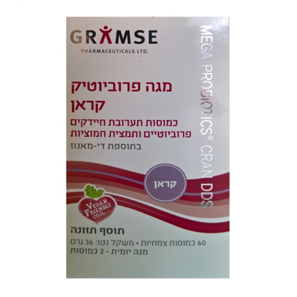

Мега пробиотики с клюквой Gramse, 60 капсул