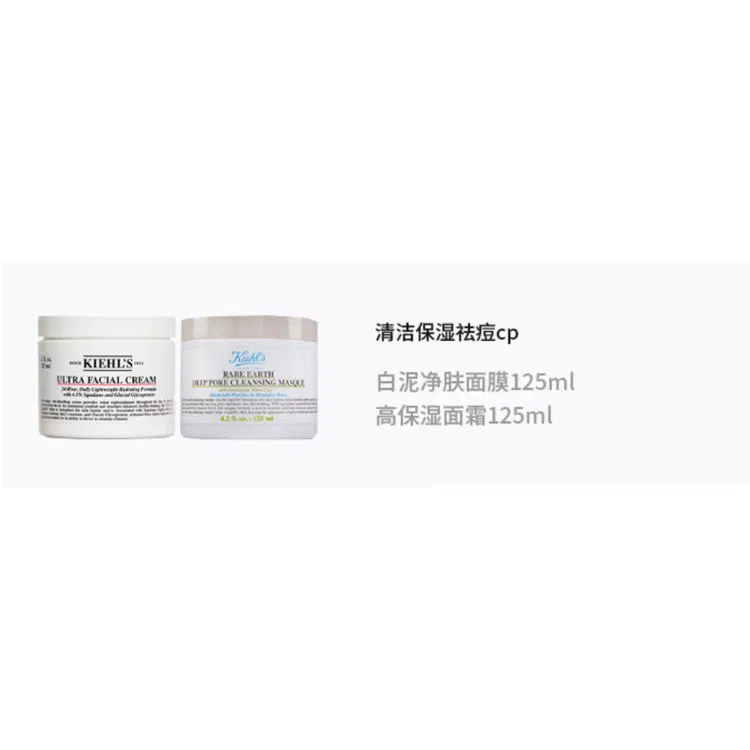 Женский набор средств по уходу за кожей Cleansing Hydrating Acne-Fighting Kiehl's — фото 2
