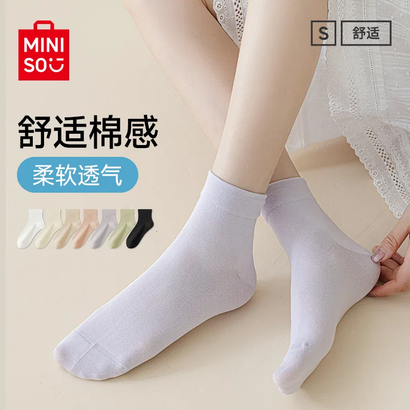 Детские носки с минималистичным дизайном MINISO, Белый Светло-зеленый Светло-фиолетовый — фото 4