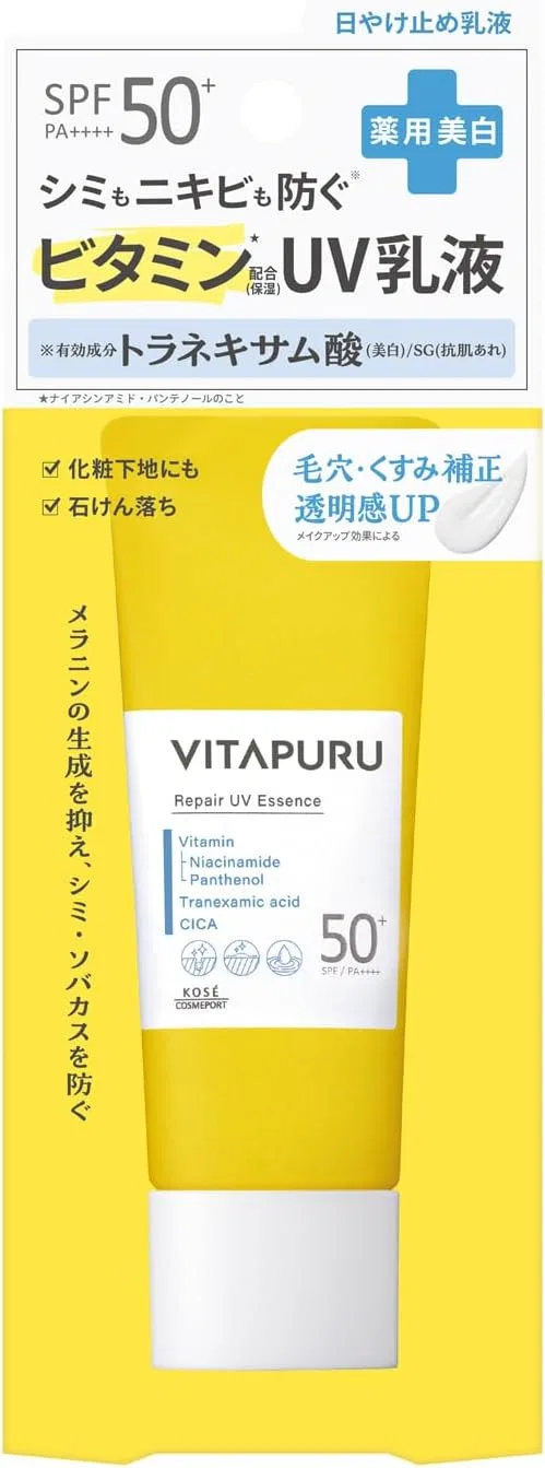 Эмульсия Vitapuru — UV- с витамином и транексамовой кислотой, 50 г — фото 3
