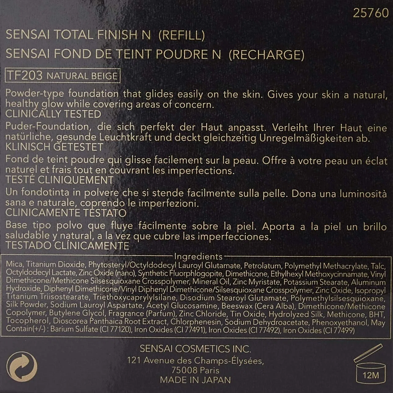 Пудра-основа «Total Finish Refill SPF10 TF203 Natural Beige» от SENSAI Sensai — фото 3