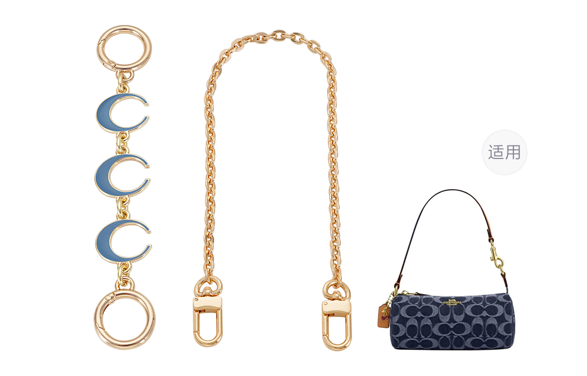 

Lan Bao Fan Металлический наплечный ремень для сумки золотистого цвета, [Gold]Blue Moon Extender Chain+Decorative Chain