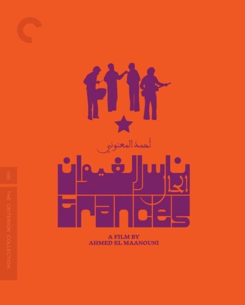 

Диск Blu-ray Trances [Criterion]