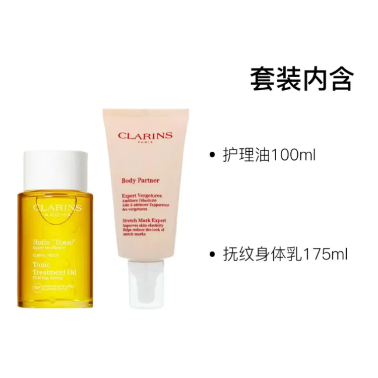 Женский набор для ухода за кожей CLARINS The Beauty Of The Newborn Care Kit, Soothing, Tightening, Wrinkle Reducing, Moisturizing — фото 2