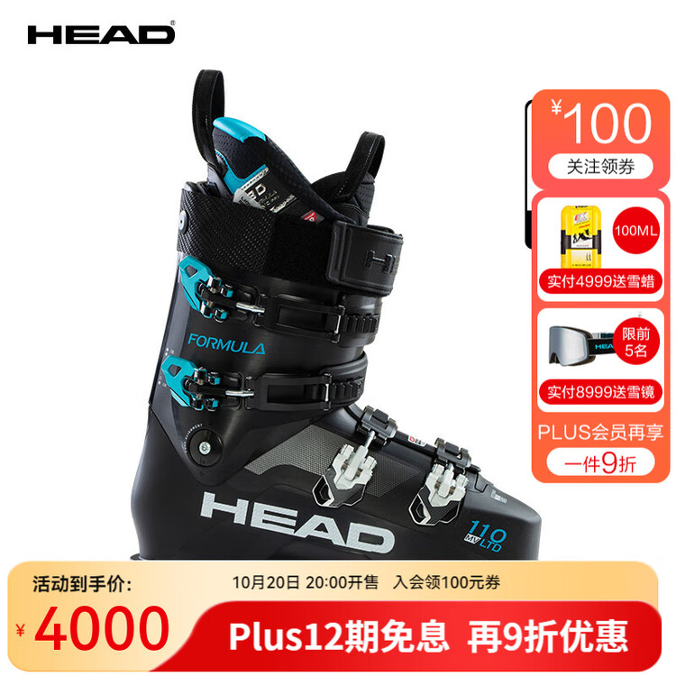 

Head Новые горнолыжные ботинки для мужчин и женщин, соревновательная модель, возможность кастомизации с помощью клея, formula 110s mv снежные ботинки, black/синий, размер 27.5/42.5