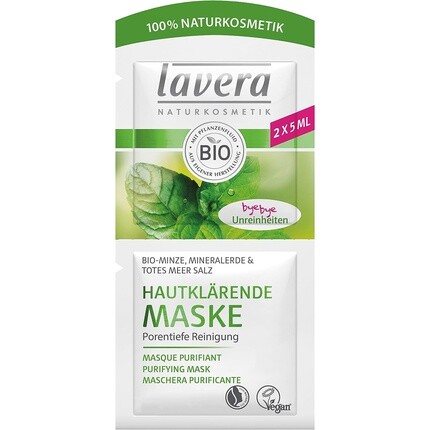 

Очищающая маска, Lavera