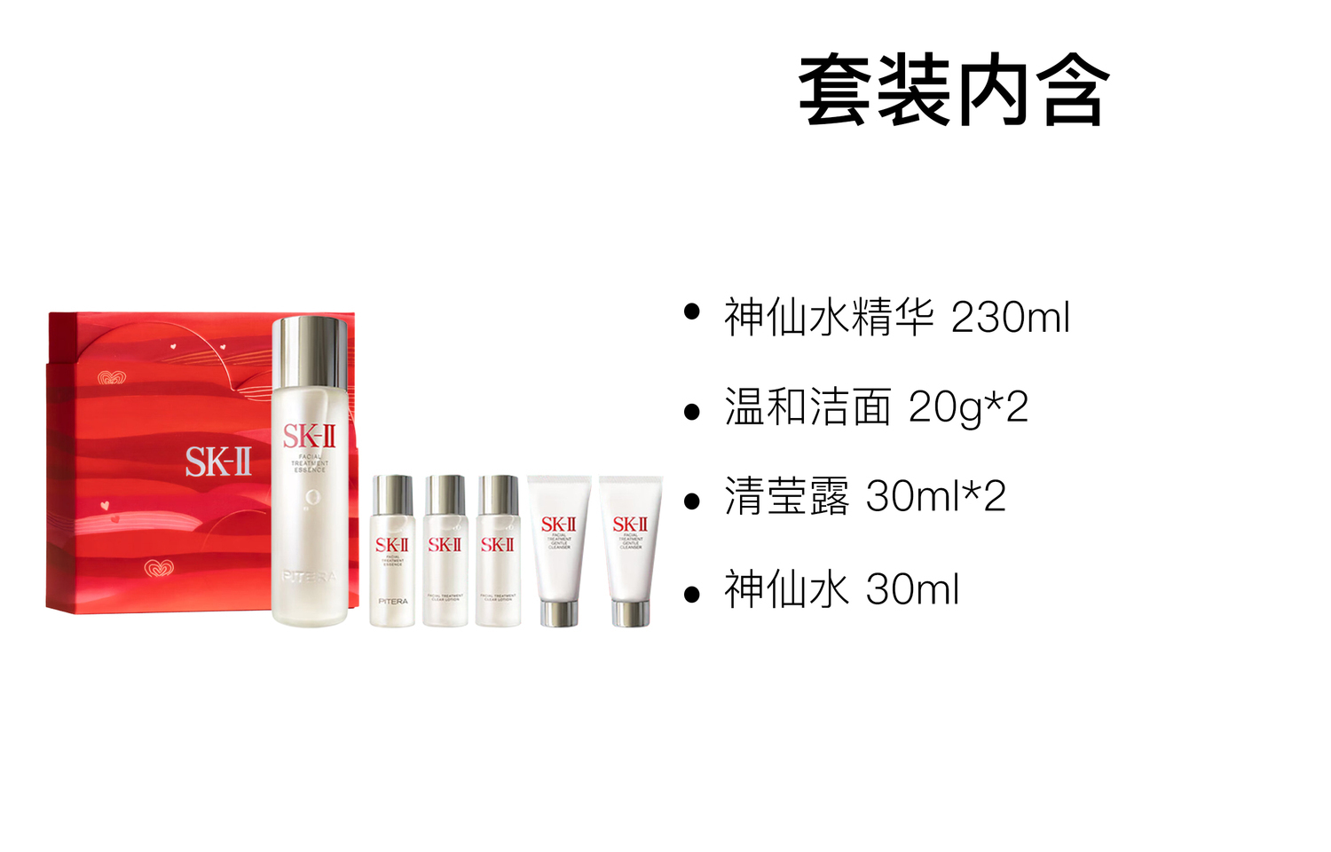 Набор Sk II Serum Lotion для ухода за кожей: подтягивающий, увлажняющий и контролирующий жирность SK-II — фото 2