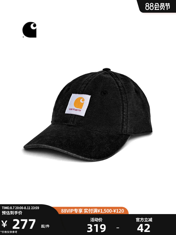 

Кепка классическая Carhartt WIP с вышитым логотипом, оранжевый