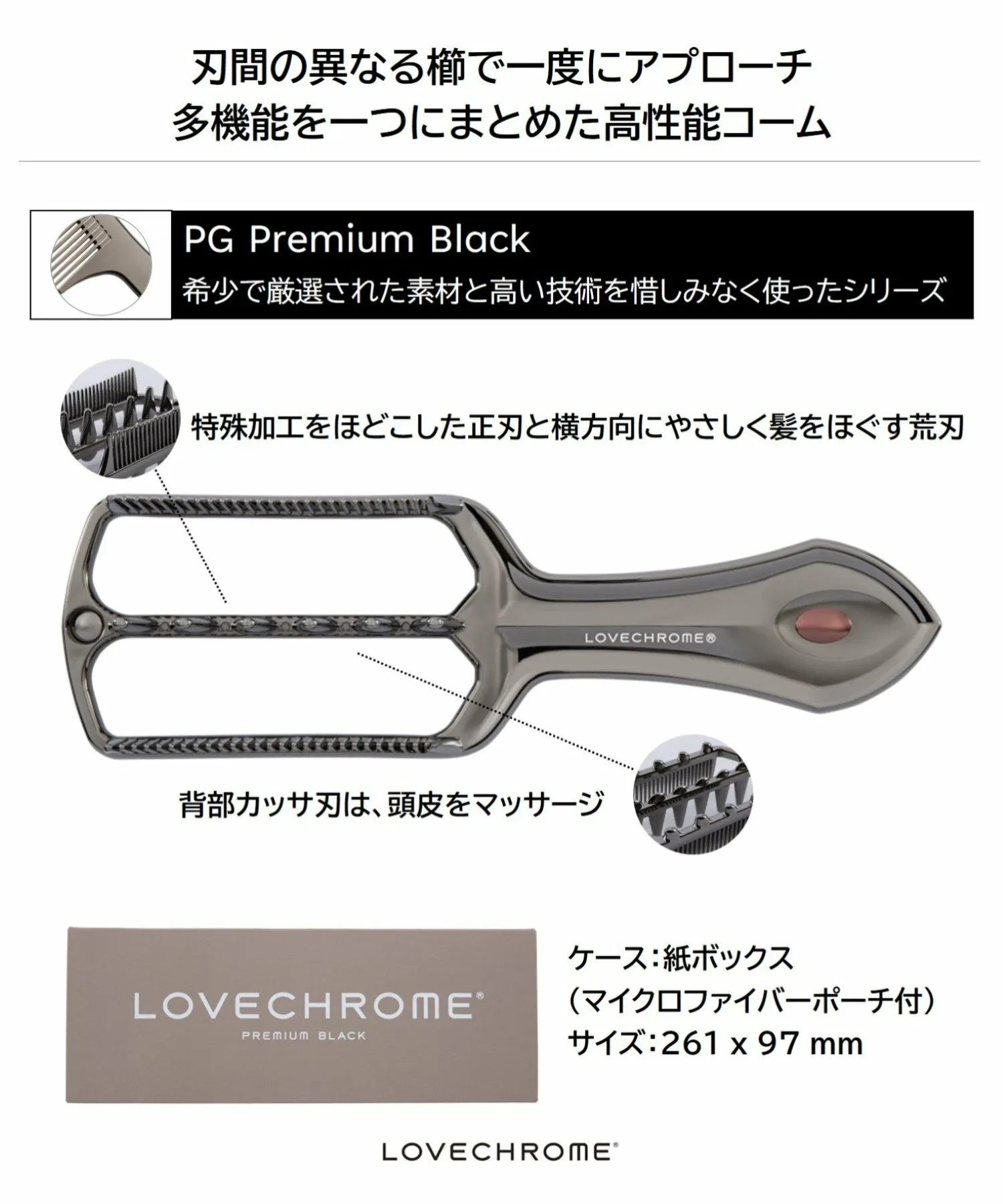 Расческа-лопатка PG Paddle Comb Premium Black Lovechrome, Premium Black — фото 3