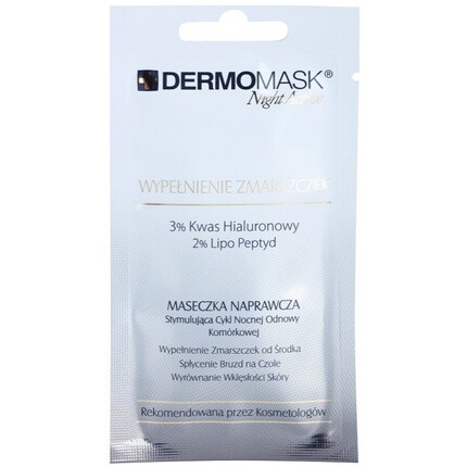 

Dermomask Night Active Маска, заполняющая морщины 12 мл