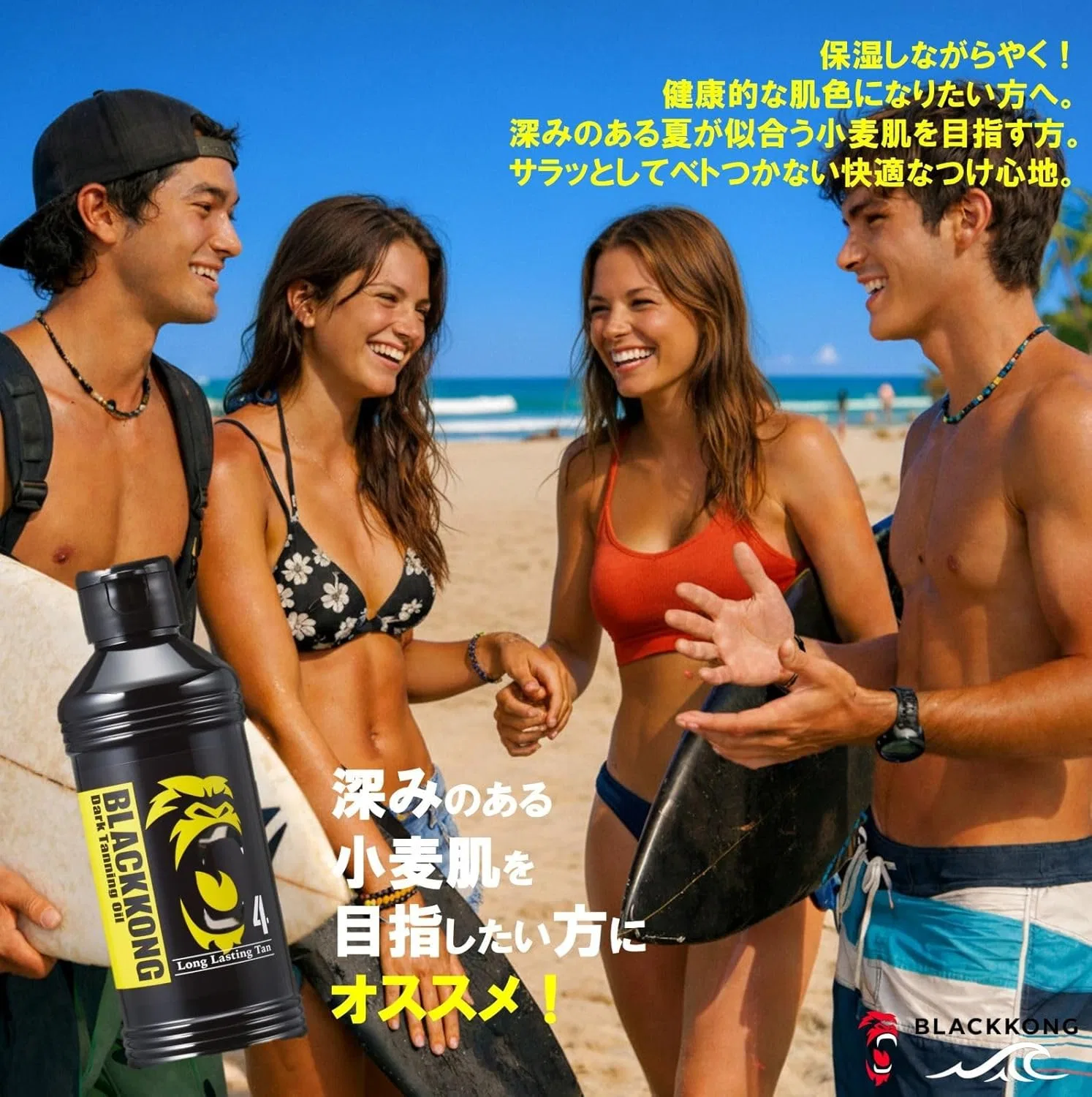 Масло для загара Black Kong Sunburn Sun Oil SPF0 & SPF4, набор 2 шт, Golden Dark — фото 3