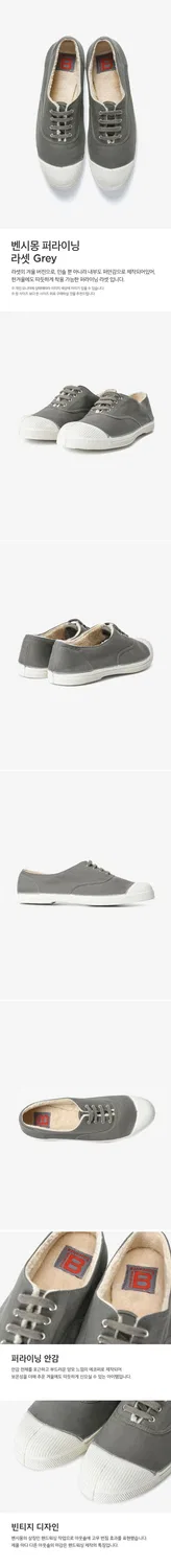 Унисекс низкие кроссовки Tennis Lacet Fur Lining Grey от Bensimon — фото 4