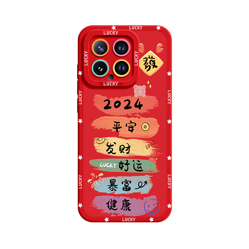

Чехол для телефона Lingtao Leading Taobao, ND3337 Year of the Dragon Fortune China Red
