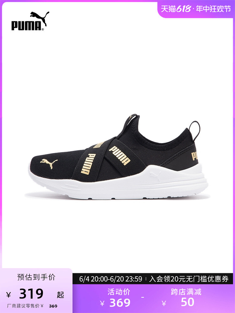 

Кроссовки детские Puma Wired Run, черно-золотой, Черный, Кроссовки детские Puma Wired Run, черно-золотой