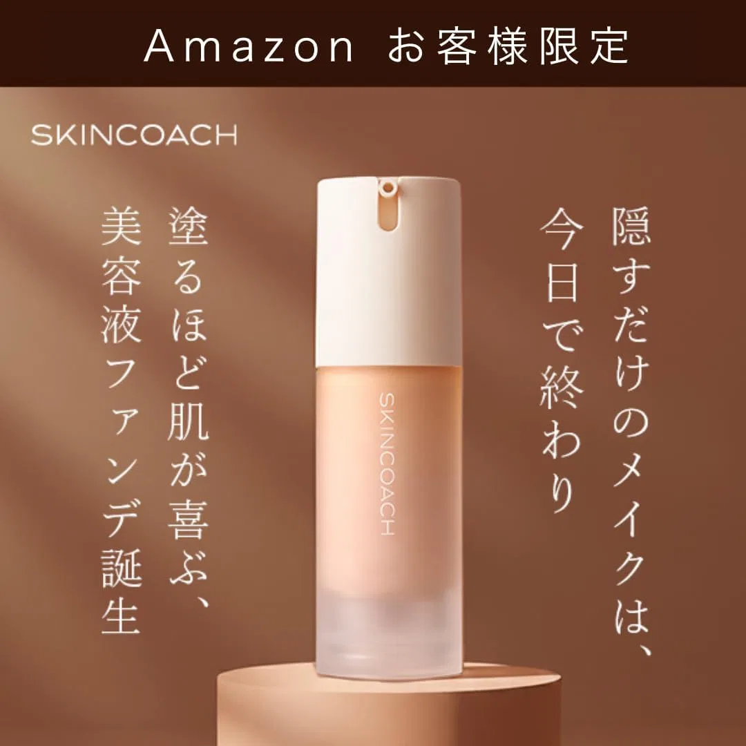Тональное средство Skin Coach Essence Foundation SPF 28 PA++ 40 мл — фото 2