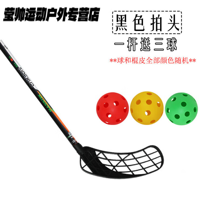 

He Jiagong Хоккейная клюшка из карбона, мягкая для флорбола, школьных команд, 75 см, черная, левая, Черный, He Jiagong Хоккейная клюшка из карбона, мягкая для флорбола, школьных команд, 75 см, черная, левая