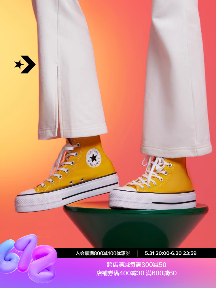 

Кеды женские Converse All Star Lift парусиновые