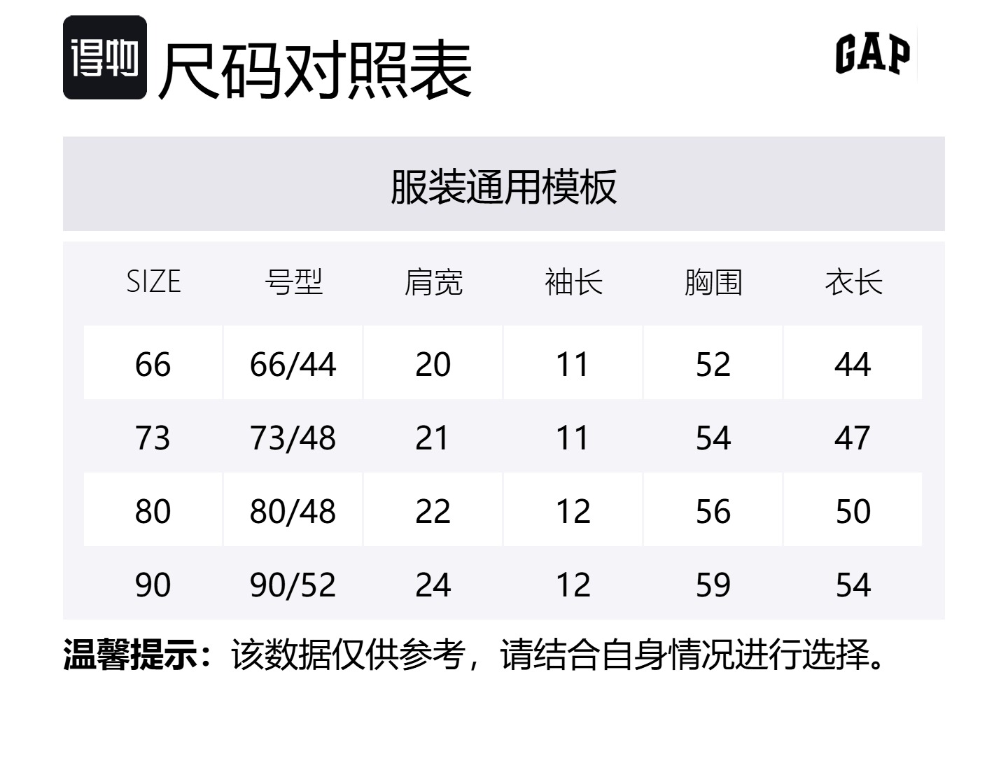 Комбинезон для скалолазания для малышей GAP, белый — фото 2