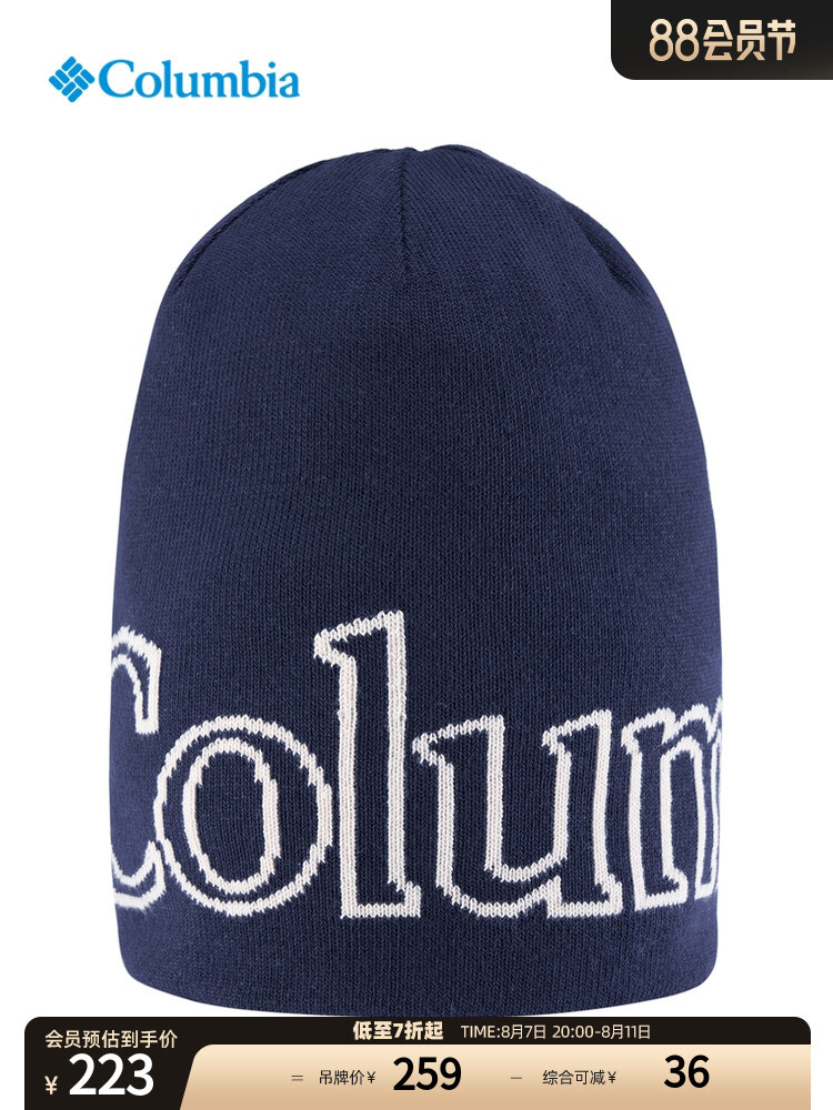 

Вязаная шапка Columbia двусторонняя унисекс, синий
