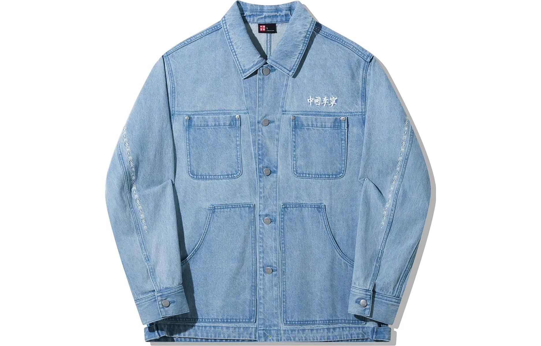 

LiNing Джинсовая куртка унисекс, Blue Washed Denim