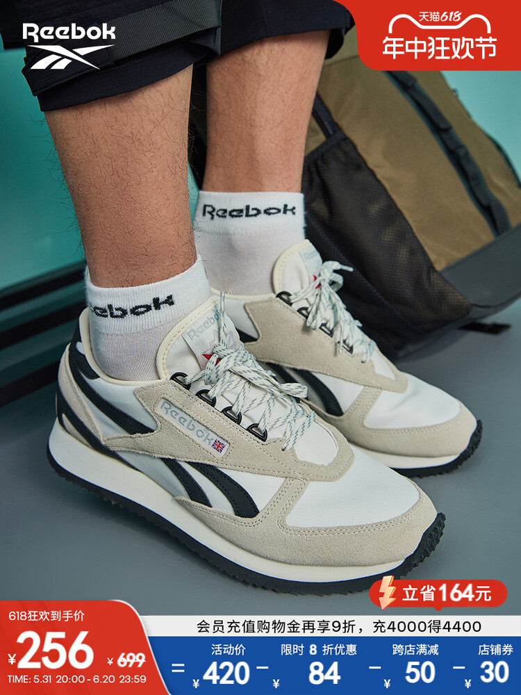 

Кроссовки Reebok Victory Classic в стиле ретро, белый, Серый, Кроссовки Reebok Victory Classic в стиле ретро, белый