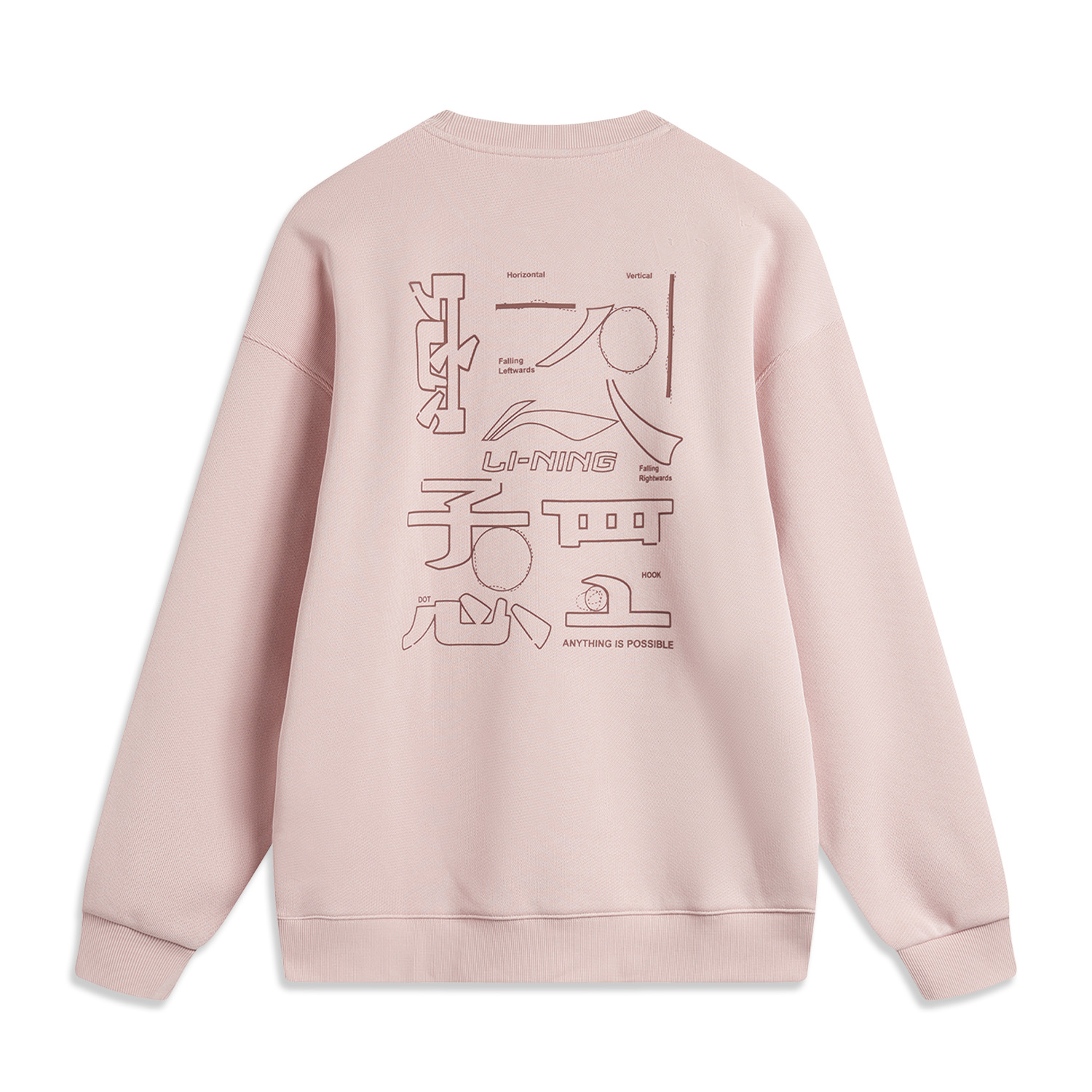 

Толстовка LiNing Sports Life Collection унисекс светло-розового цвета
