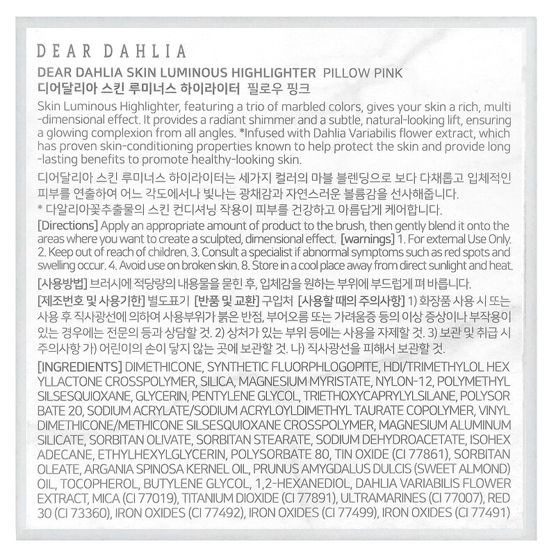 Dear Dahlia, Skin Luminous Highlighter, розовый, подушка, 7 г (0,24 унции) — фото 3