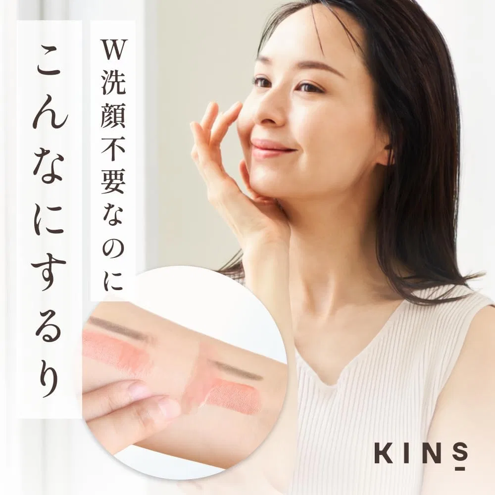 Набор Kins — Очищающее масло Cleansing Oil и сыворотка Booster II, набор 100 мл + 30 мл — фото 2