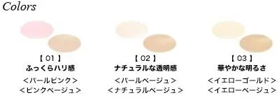 Тональное средство Eye Clear Color Base Elegance 6 г (02) — фото 2
