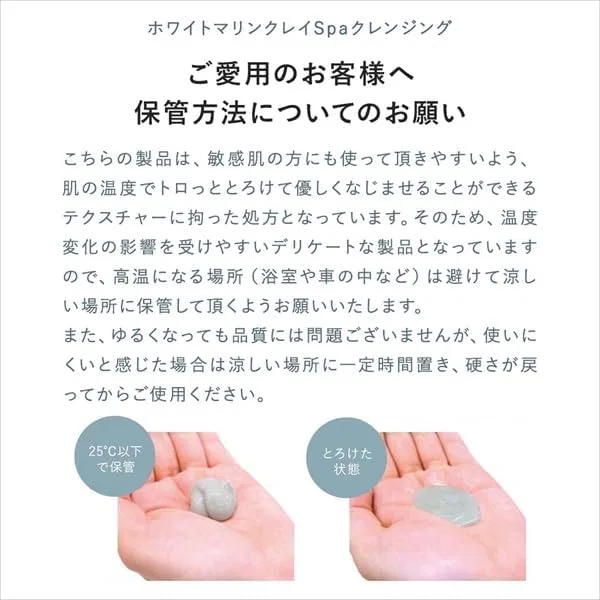 Мыло очищающее White Marine Ray Spa Cleansing SuiRichAroma 150 г — фото 2