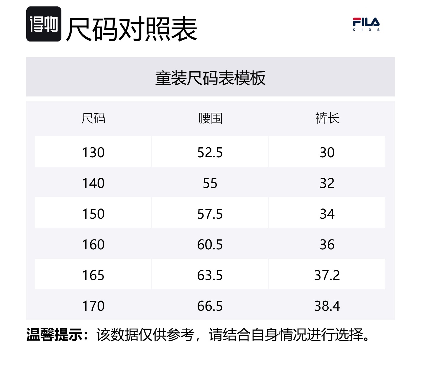 Шорты Teenagers Wheat Bran FILA KIDS, Wheat Bran — фото 2