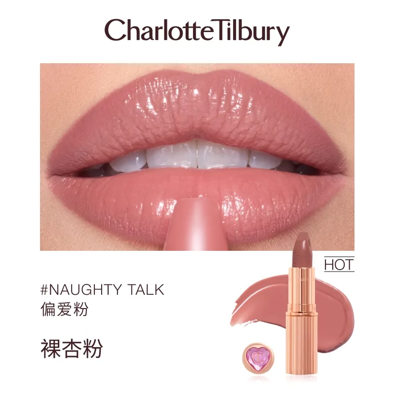 Charlotte Tilbury Помада-блеск для губ увлажняющая кремовая CT Love Bedside Talk Collection K.I.S.S.I.N.G Pink Diamond Golden Tube Light Kiss, #DREAM TALK Rose Cameo Brown — фото 3