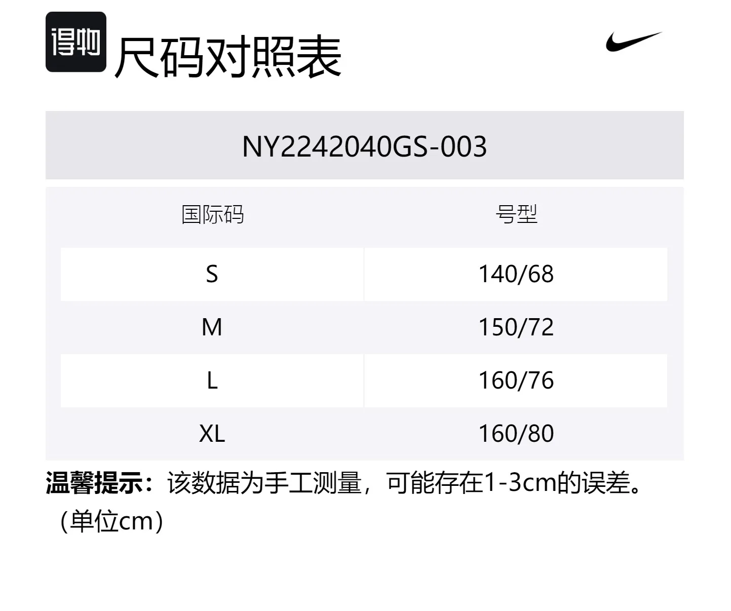 Nike Пуховик Marshmallow белый для подростков — фото 2