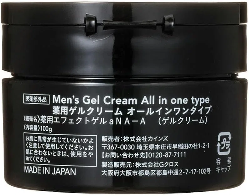 Сыворотка Kainz — Дневной для мужчин Cainz Medicated All-in-One Gel Cream, , серый, 100 г — фото 2