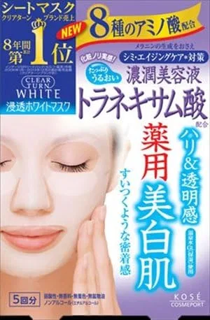 Маска для лица Kose Cosmeport Port Clear Turn White Mask с транексамовой кислотой, 48 шт.