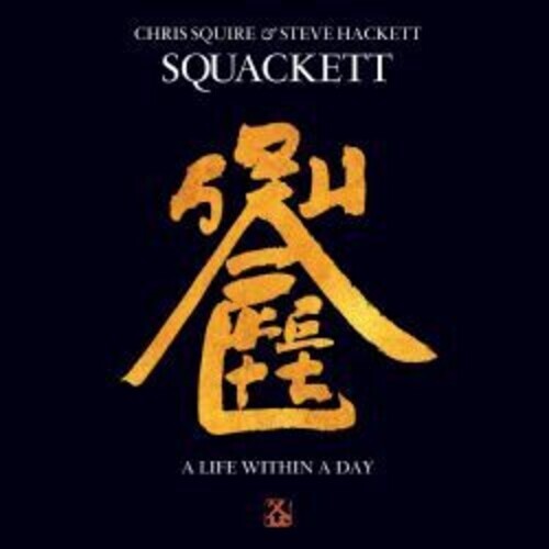 

CD диск Squackett: Life Within A Day - CD + Bluray