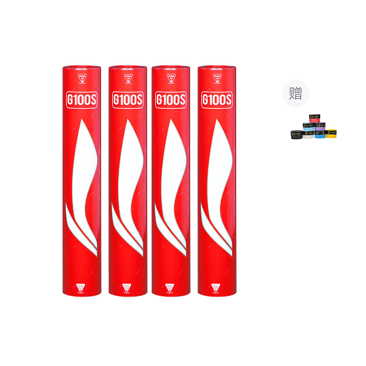 

LINING G100S волан из гусиного пера упаковка 12 штук для соревнований и тренировок