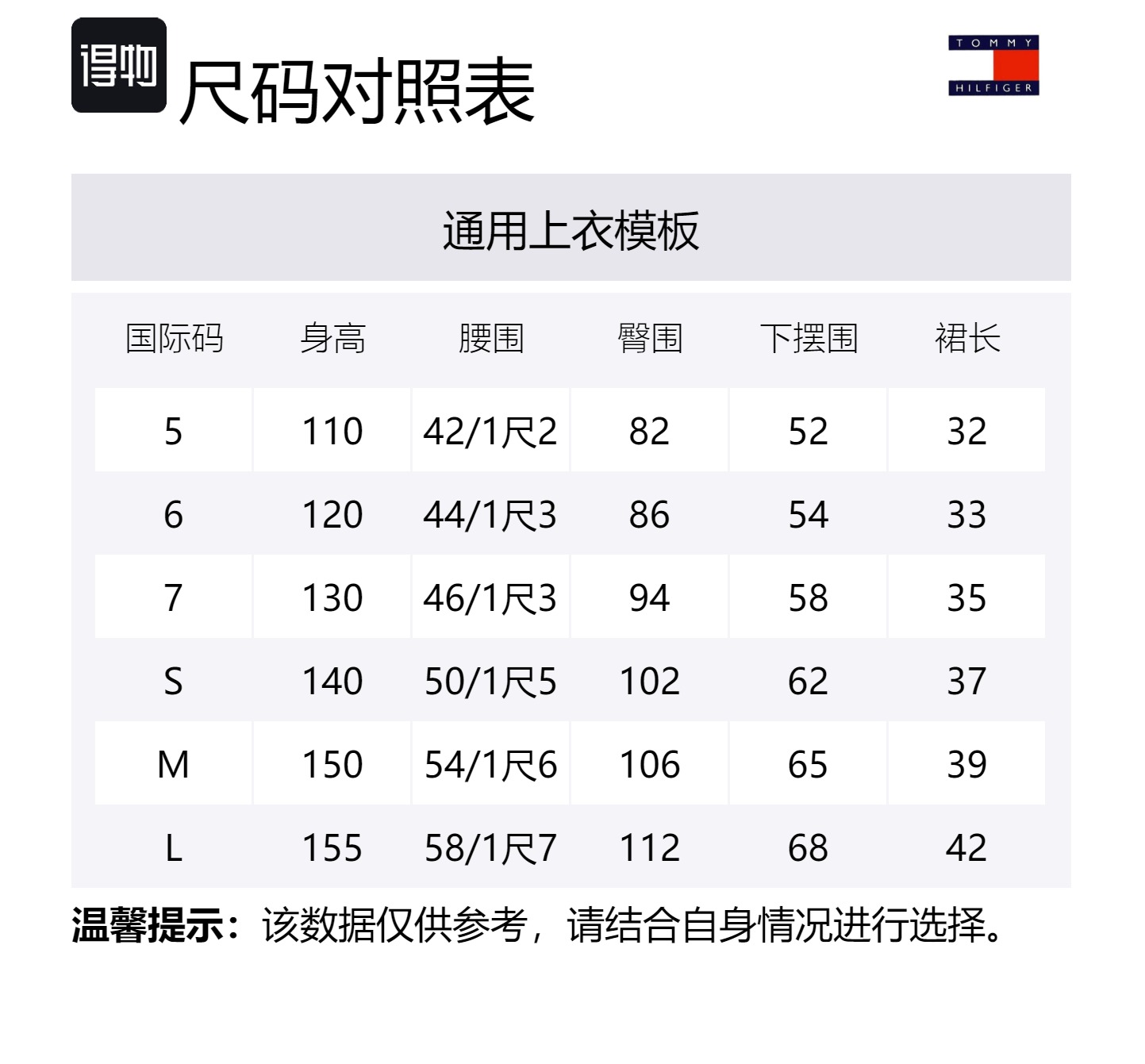 Tommy Hilfiger Однотонная умеренная юбка для детей 3-7 лет green — фото 2