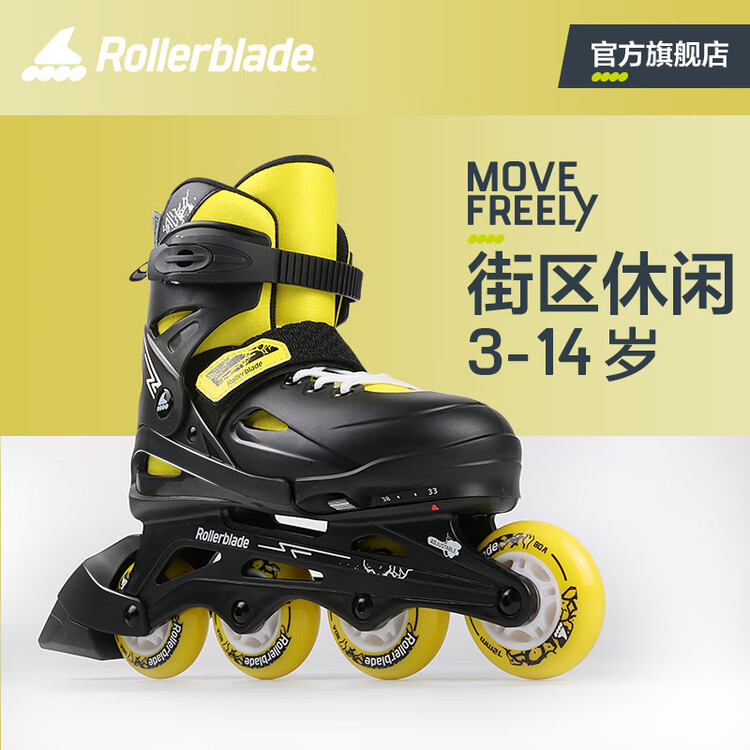 

RollerBlade Официальные детские роликовые коньки Fury для девочек и мальчиков, регулируемые для начинающих, черно-желтые, размер M (33-38 см)