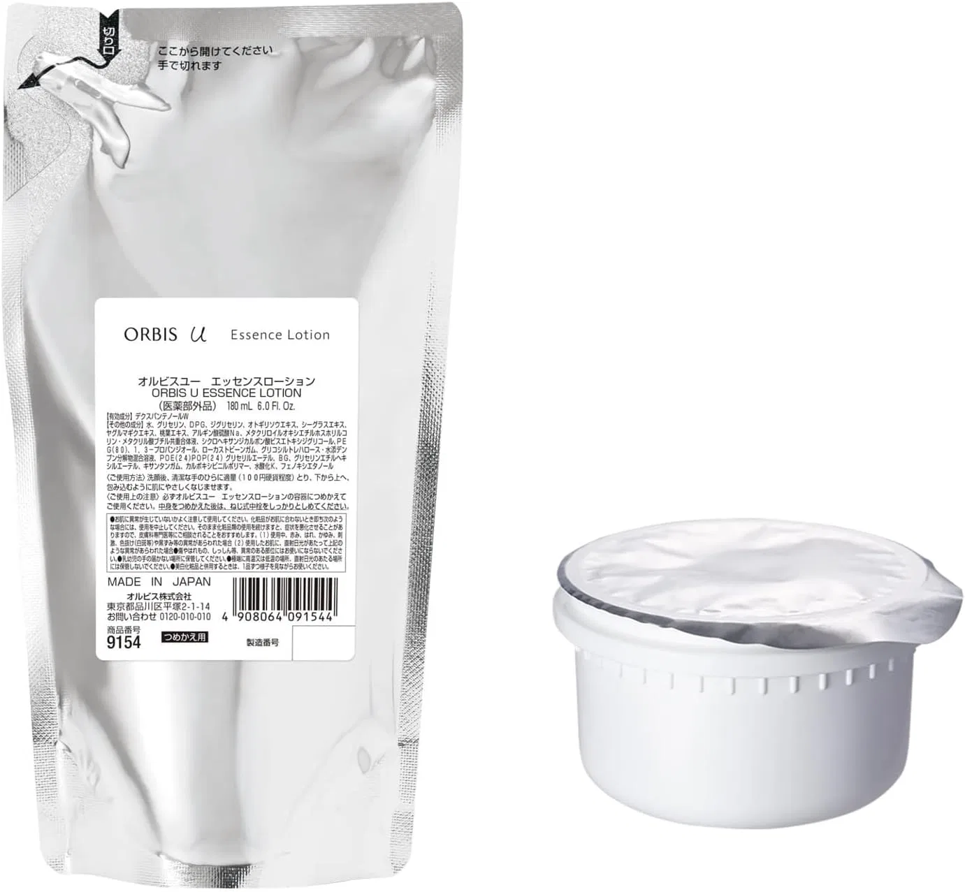 Гель-крем увлажняющий для лица Orbis U Refill 50 г