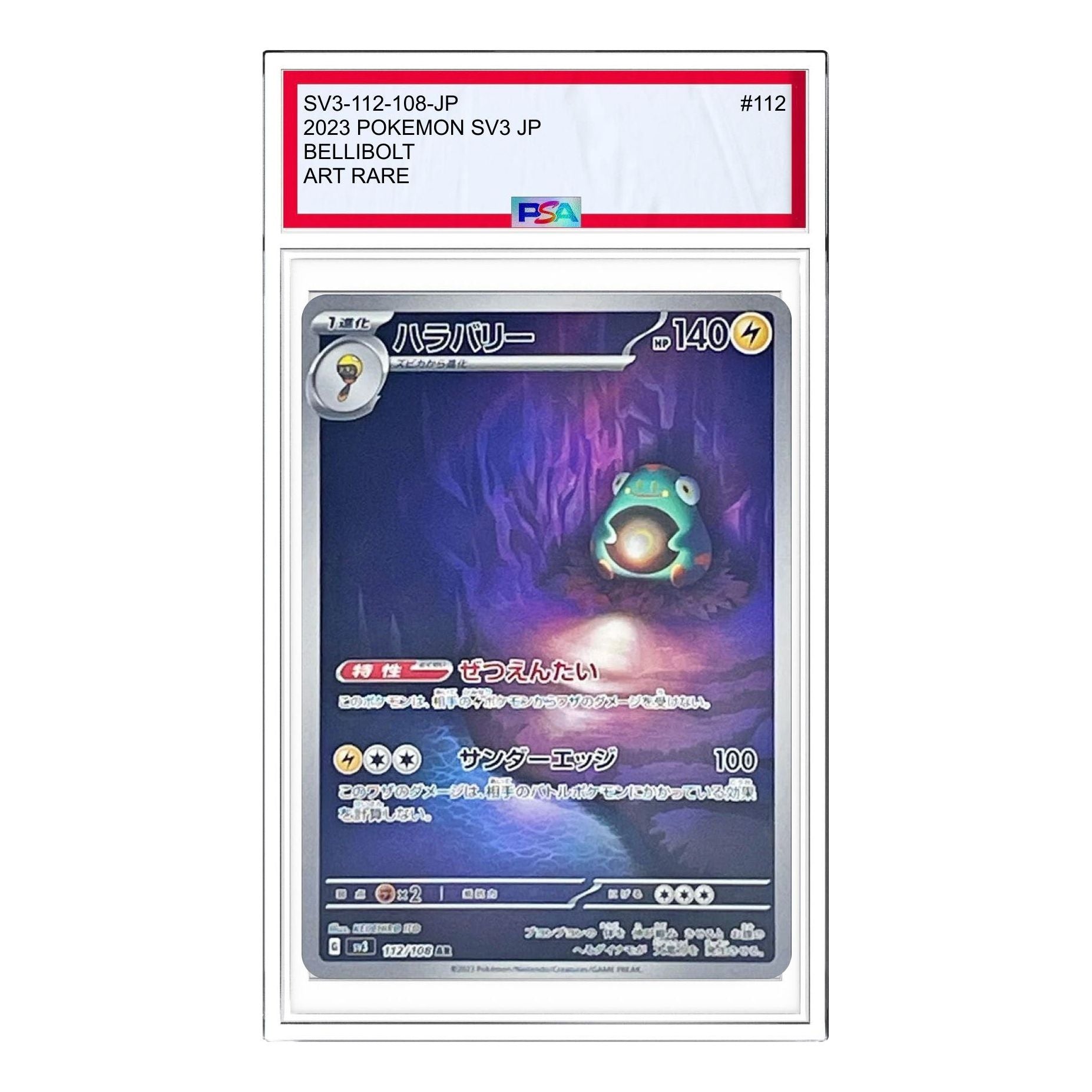 

Карта Pokemon Ruler of the Black Flame [SV3 112/108] 'Bellibolt AR'