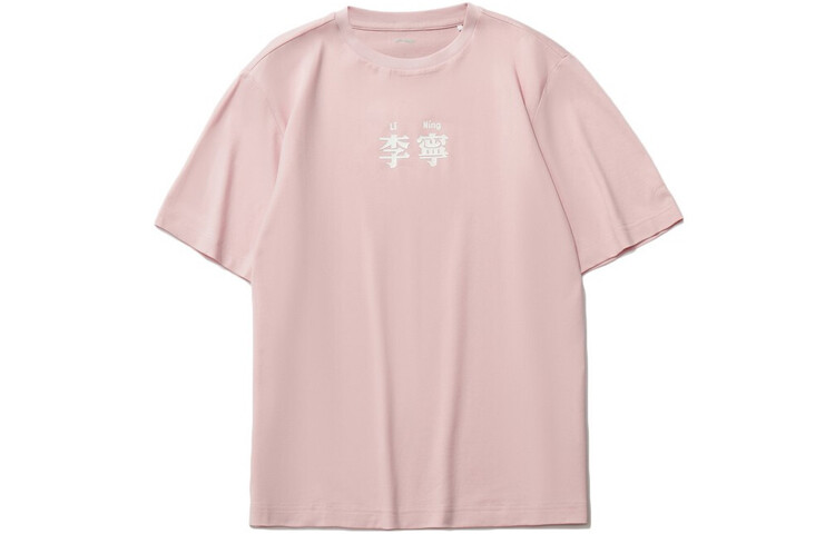 

Футболка из коллекции Sports Fashion Unisex Pale Pink Lining, розовый