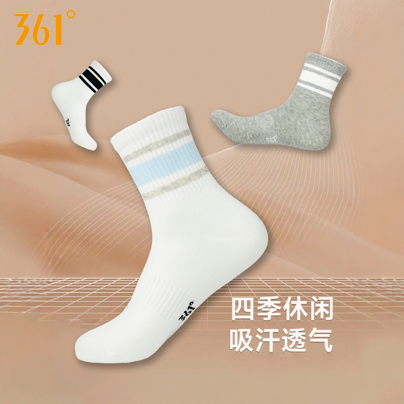 

Набор унисекс носков Crew 361°, черный белый+черный белый синий+черный белый оранжевый+черный белый зеленый