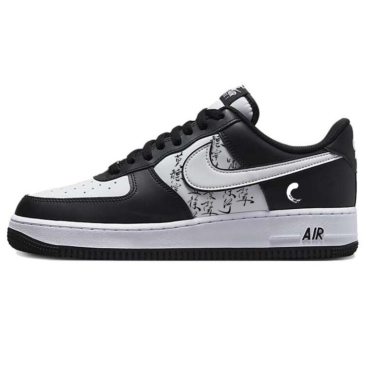 

Кроссовки Air Force 1 для скейтбординга, унисекс, низкие, черный/белый Nike
