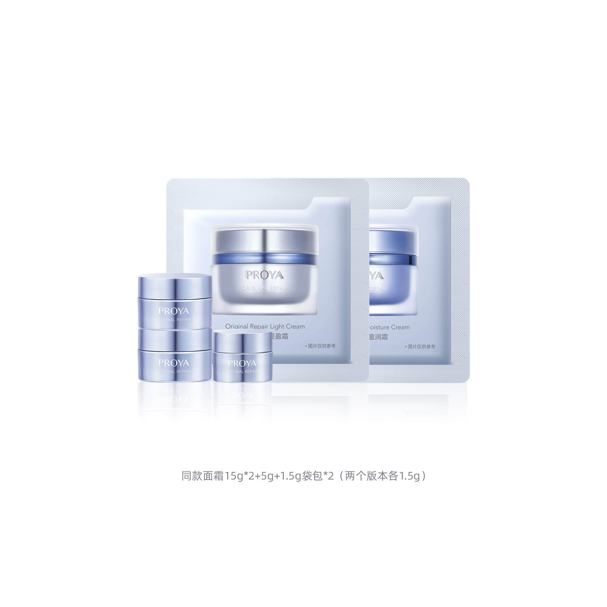 Крем увлажняющий Proya Skin Source Repairing Lightweight Moisturizing Type, 50 г — фото 4
