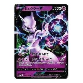 

Карта Pokemon VSTAR Universe [s12a 050/172] 'Mewtwo V RR'