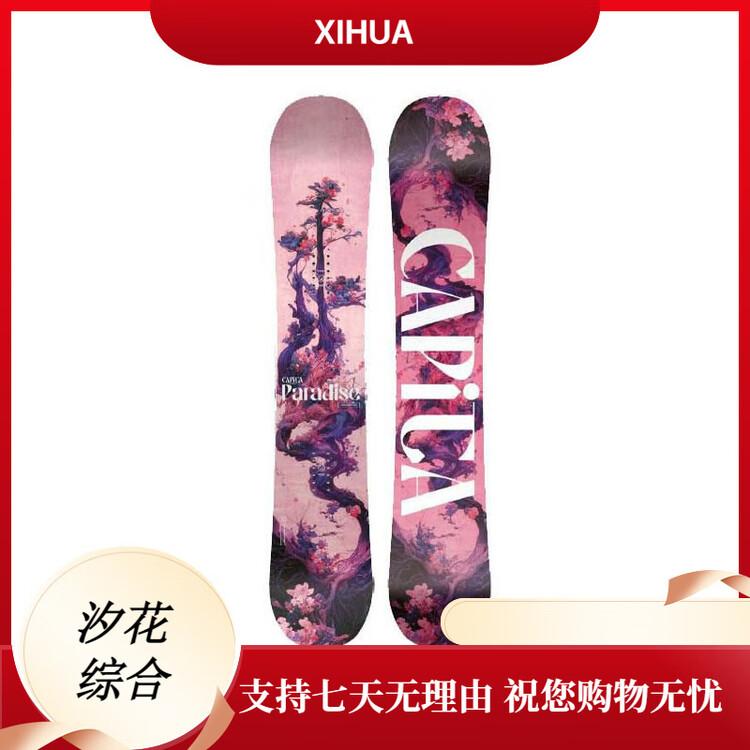 

Capita Женские горные лыжи Paradise All-Mountain, 139 см