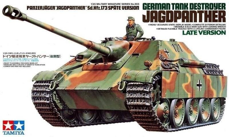 

Tamiya, поздняя версия немецкой Ягдпантеры