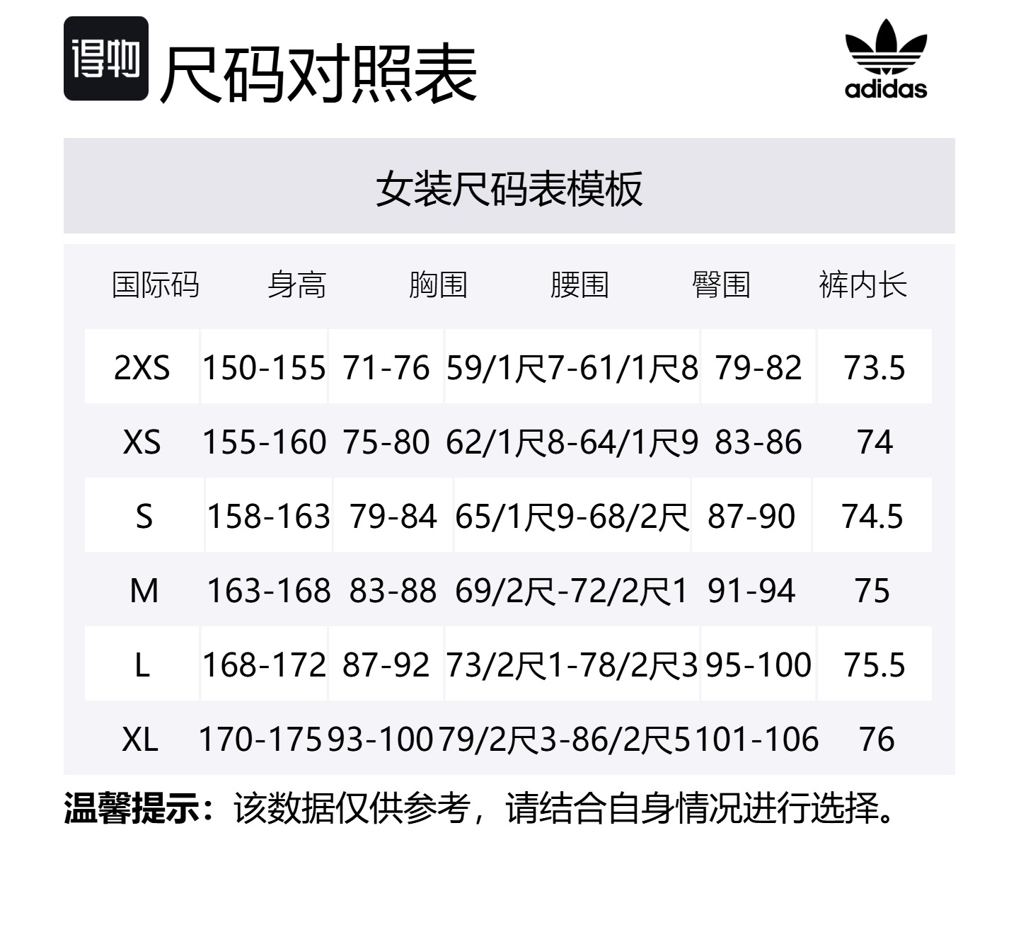 Тренировочные брюки Adidas Adilenium Season 3 Adidas Originals, темно-серый — фото 2