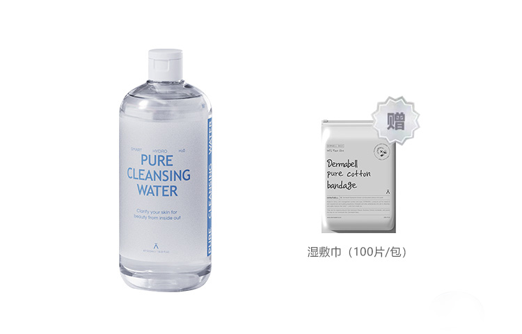 

Очищающая вода для снятия макияжа deep sea 500 мл/500 мл*2 DERMABELL